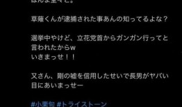 时尚社长爆料视频,揭秘时尚圈幕后爆料视频