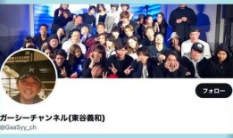 时尚社长爆料视频,揭秘时尚圈幕后爆料视频