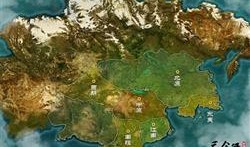 无极帝国地图爆料视频,探寻神秘大陆的奥秘与奇观