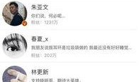 李现和小八最新爆料,揭秘幕后故事与精彩瞬间