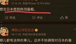 电视台爆料内鬼视频下载,电视台爆料视频下载事件始末