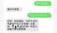 江门渣男爆料事件最新情况,真相大白，受害者发声揭露惊人内幕
