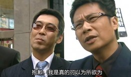 白老板爆料马哲买人的视频,一场足球界的“转会风云”