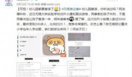 阿厦被爆料向队员借钱视频,视频揭露娱乐圈借贷乱象