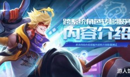 坑爷王者荣耀爆料视频,坑爷爆料视频揭秘新英雄与神秘活动