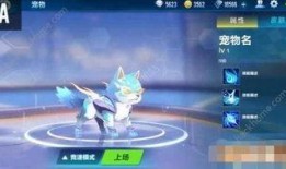 手游最新宠物爆料,手游新宠来袭，带你领略奇幻之旅