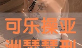 瑟瑟亚洲在线观看,在线观看带你领略亚洲风情