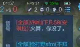 王者微博爆料火舞视频,王者微博爆料引热议