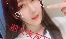 粉丝爆料大仙视频大全最新