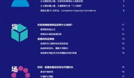 直播最新爆料文案范文怎么写,揭秘最新热门事件幕后真相