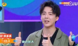 媒体爆料刘宇宁视频下载,网友纷纷围观