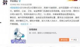 广东最新爆料消息新闻网,揭秘重大事件背后的真相
