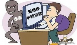 网贷周先生最新爆料,揭秘行业内幕与最新动态