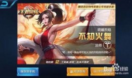 王者微博爆料火舞视频,王者微博爆料引热议