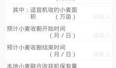 新闻直通车爆料内容有哪些