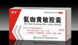 九旭药业大爆料最新消息,揭秘行业黑幕，深度解析药企真相