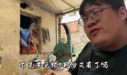 娱乐爆料老头是谁啊,他是谁？背后有何故事？