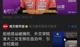 爆料腾讯新闻记者电话,揭秘媒体行业幕后故事