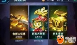 坑爷王者荣耀爆料视频,坑爷爆料视频揭秘新英雄与神秘活动