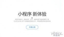 小程序今日最新爆料,小程序今日最新爆料，功能升级与行业动态一网打尽