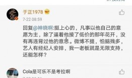 吃瓜娱乐圈语音免费听