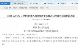 邓州新闻爆料电话号码是,揭秘市民身边事