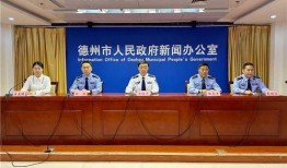 德州市最新爆料新闻事件,最新爆料揭示惊人真相