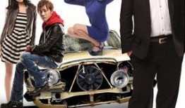 车在囧途在线观看,一场爆笑的公路奇遇记