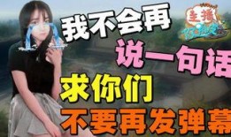 杭州娱乐爆料事件最新,揭秘娱乐圈最新劲爆事件内幕