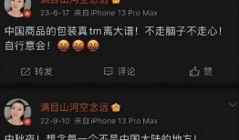 电视台爆料内鬼视频下载,电视台爆料视频下载事件始末