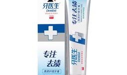 医生爆料牙膏是真的吗视频,牙膏真相曝光，你还在用错牙膏吗？