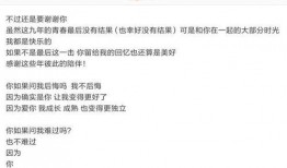 最新娱乐圈爆料文案短句,揭秘明星背后的秘密与真相