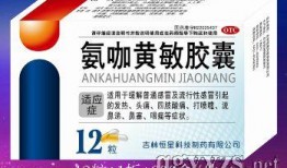 九旭药业大爆料最新消息,揭秘行业黑幕，深度解析药企真相