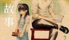 恋爱事情在线观看,虚拟世界里的甜蜜邂逅