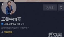 贵阳欢哥抖音爆料事件视频,揭秘背后真相与网络舆论风暴