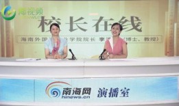 立德学校爆料视频最新版,揭秘校园内幕，真相令人震惊！