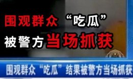 乐清吃瓜最新事件爆料新闻,最新爆料揭示惊人内幕