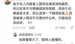 唐山女子爆料案件最新,真相与正义的追寻