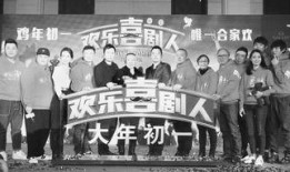 憨豆热点爆料视频,揭秘娱乐圈惊人内幕！