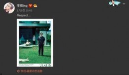李现和小八最新爆料,揭秘幕后故事与精彩瞬间