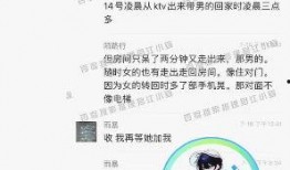 八卦最新事件爆料图片大全,最新事件爆料图片大盘点