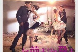 向前走向爱走在线观看,在线观看“向前走向爱走”精彩瞬间