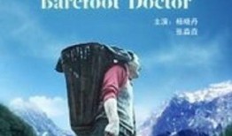 父 山在线观看,揭秘“父山在线”的精彩瞬间