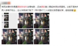 景甜节目爆料大全最新,揭秘明星幕后故事与真实情感