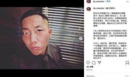 陈惠敏师兄爆料视频,内幕大曝光！