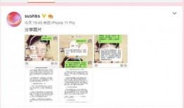 乐清吃瓜最新事件爆料新闻,最新爆料揭示惊人内幕