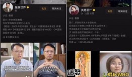 高校教师爆料视频播放大全,揭秘教育行业幕后真相