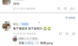 狗仔爆料郭德纲视频,郭德纲幕后视频引发热议