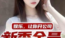 娱乐吃瓜酱摄影师小说在线阅读,摄影师的甜蜜邂逅