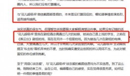 江门渣男爆料事件最新情况,真相大白，受害者发声揭露惊人内幕